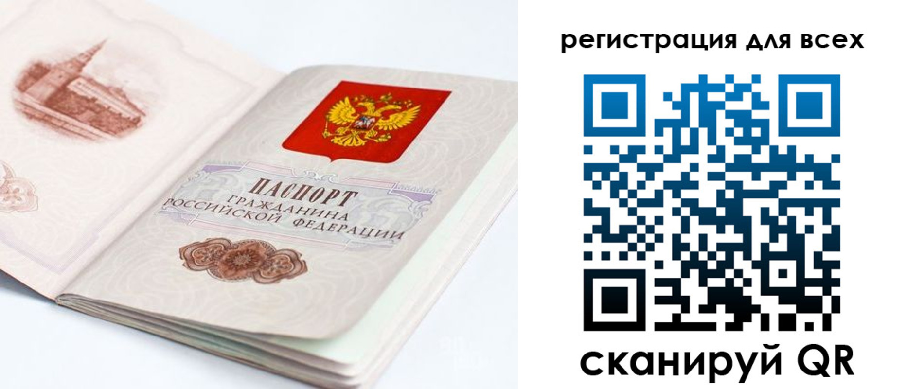 где прописаться в Верхнем Тагиле
