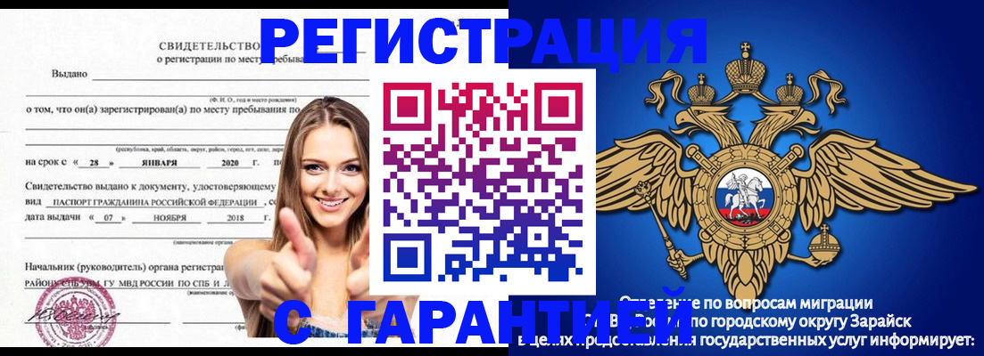 регистрация в Верхнем Тагиле