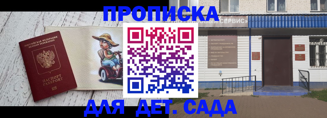 временная регистрация в Верхнем Тагиле